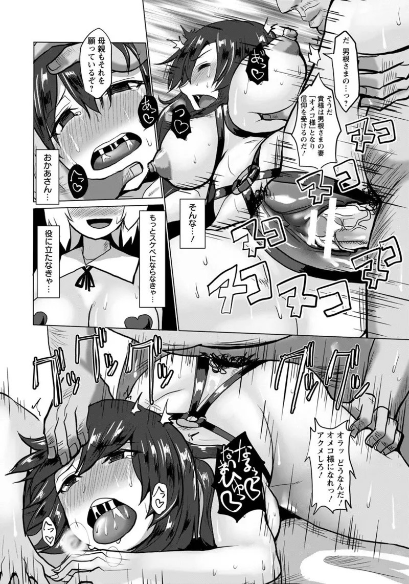 Page 393