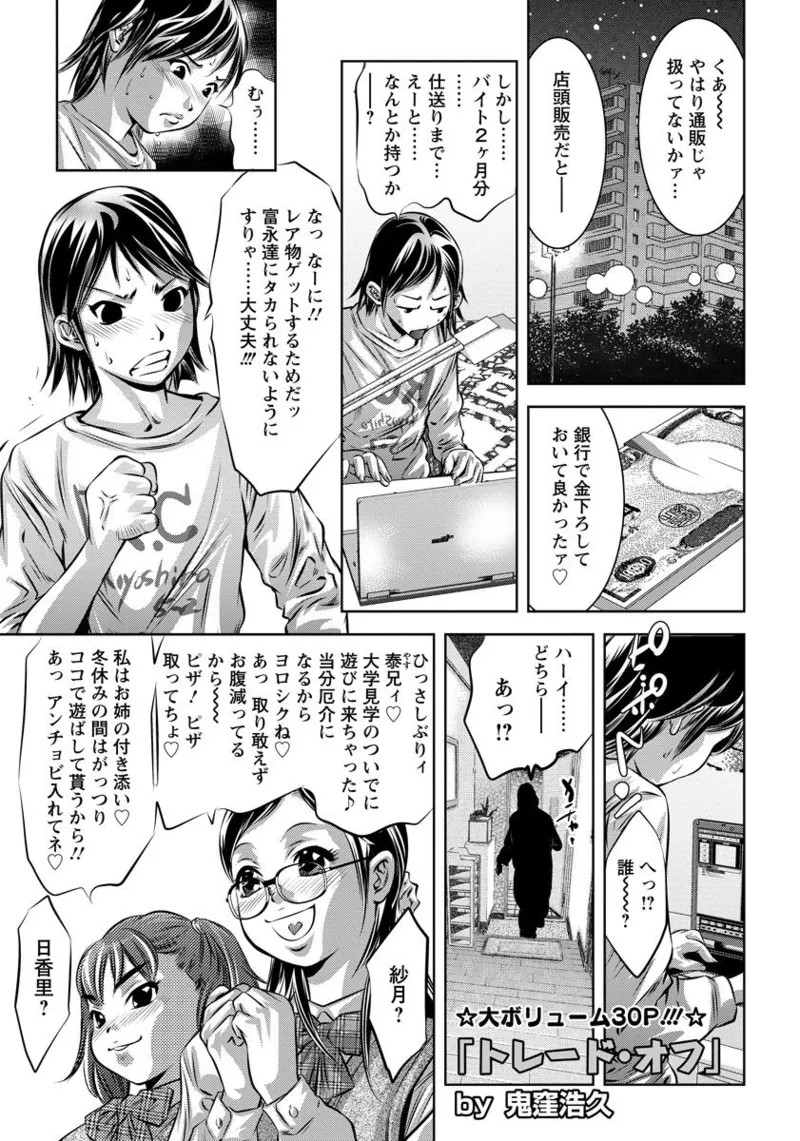 Page 397