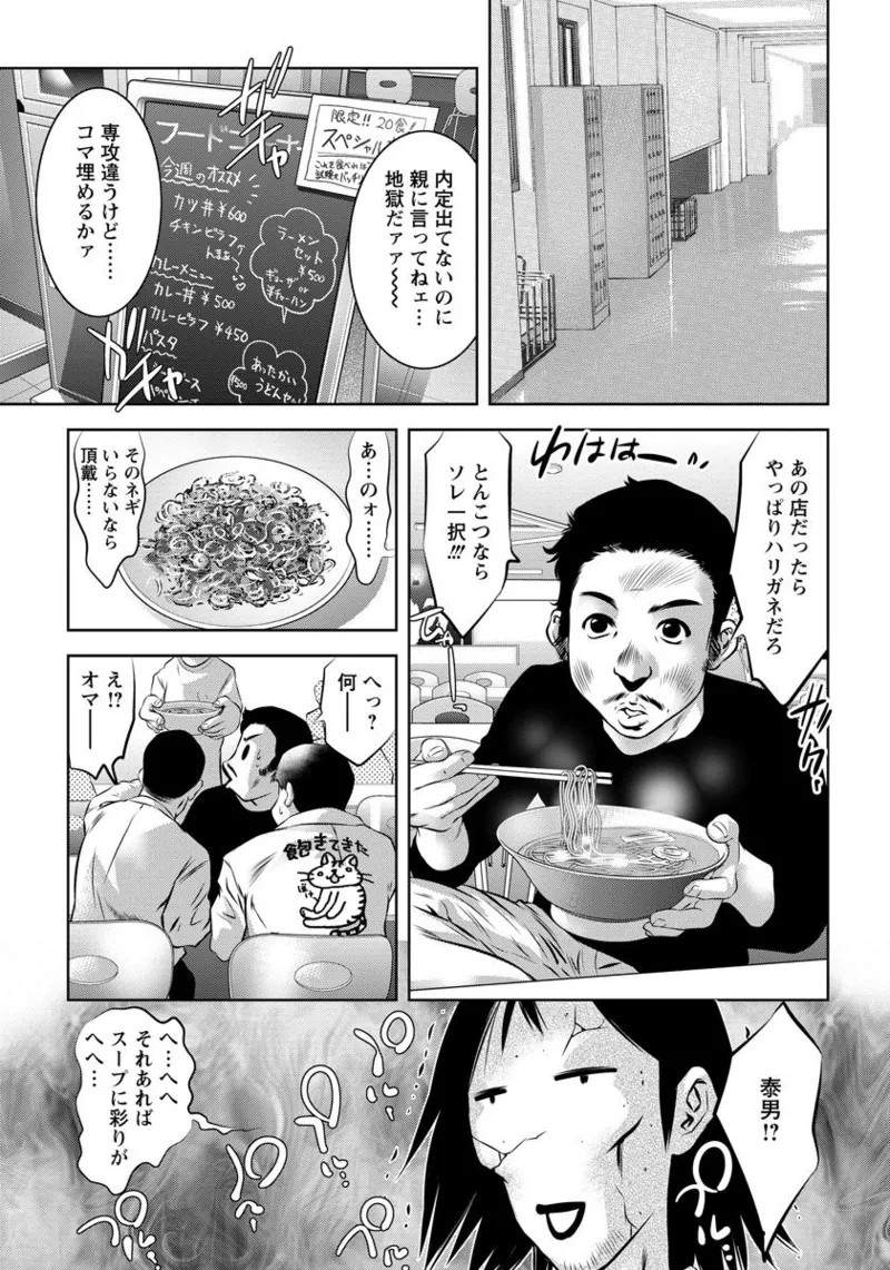 Page 411