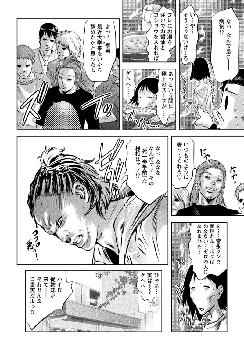 Page 412