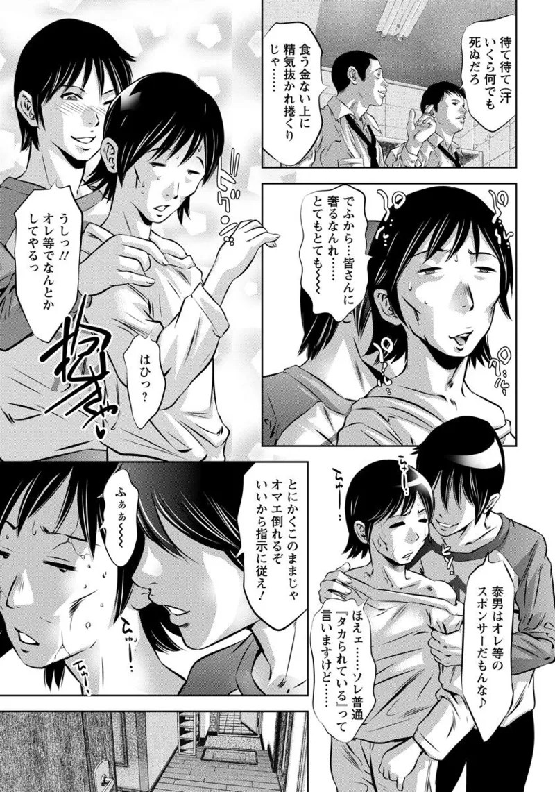 Page 413