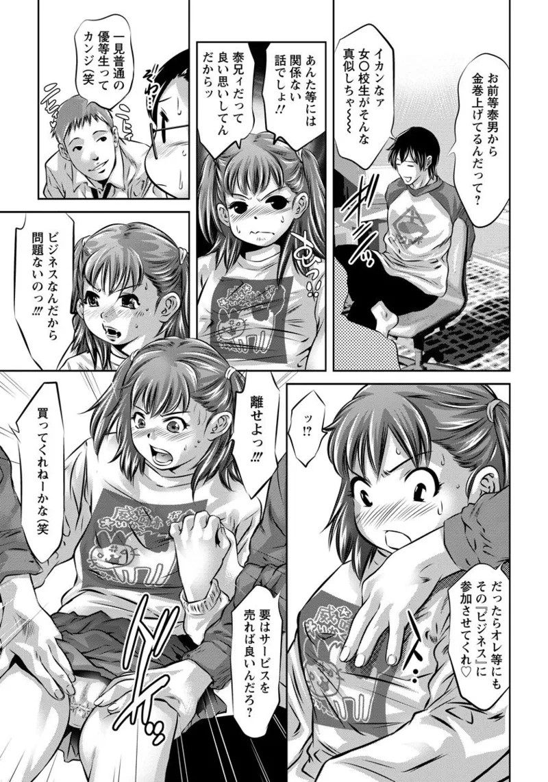 Page 415