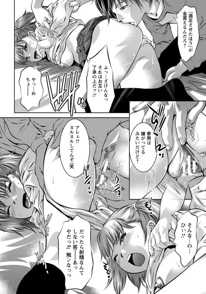 Page 416