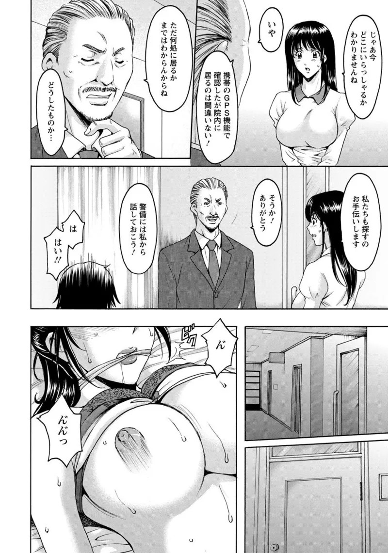 Page 80