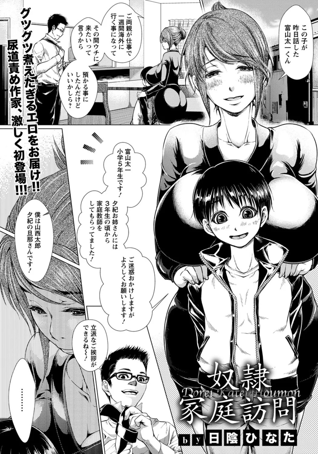 Page 117