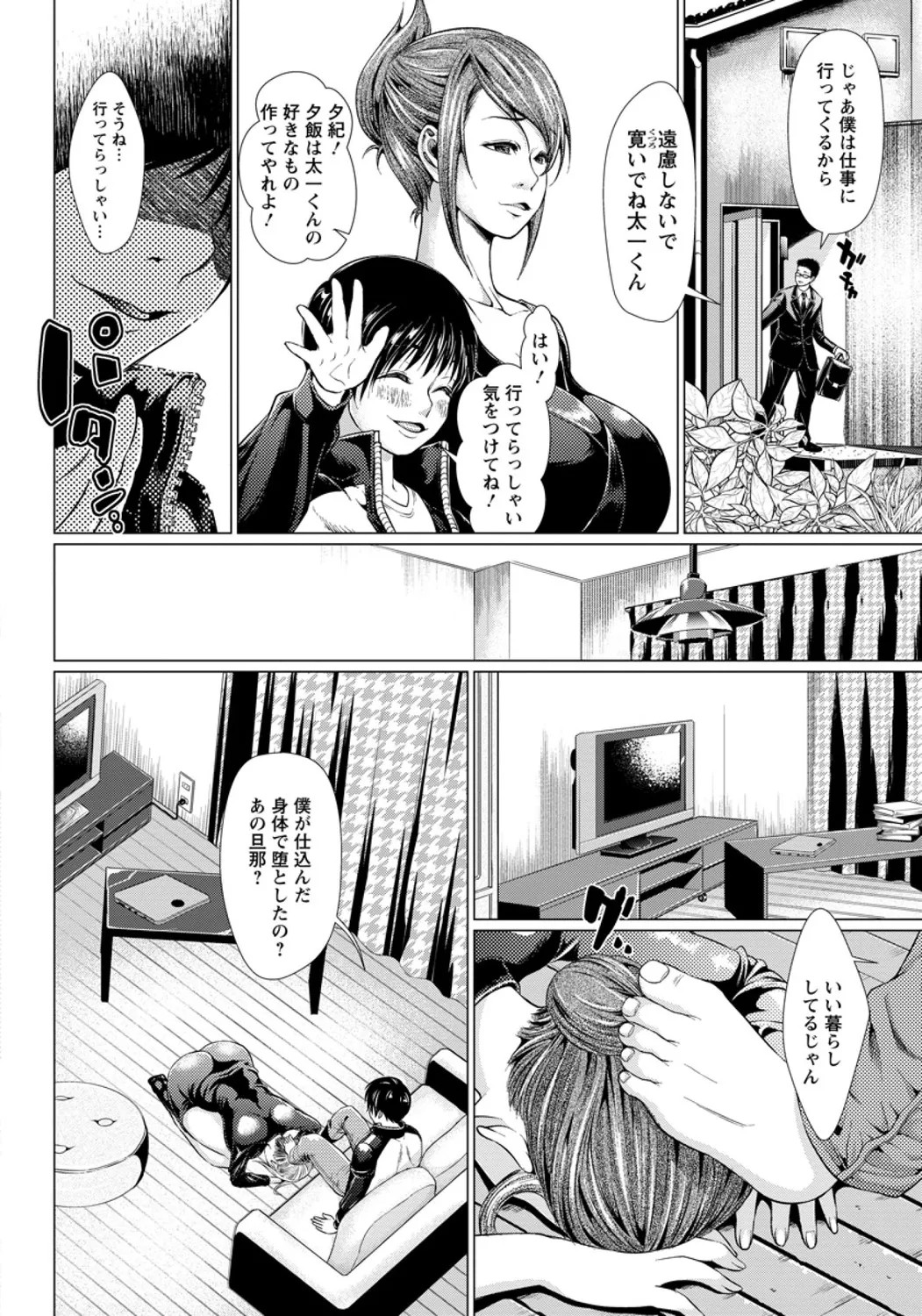Page 118