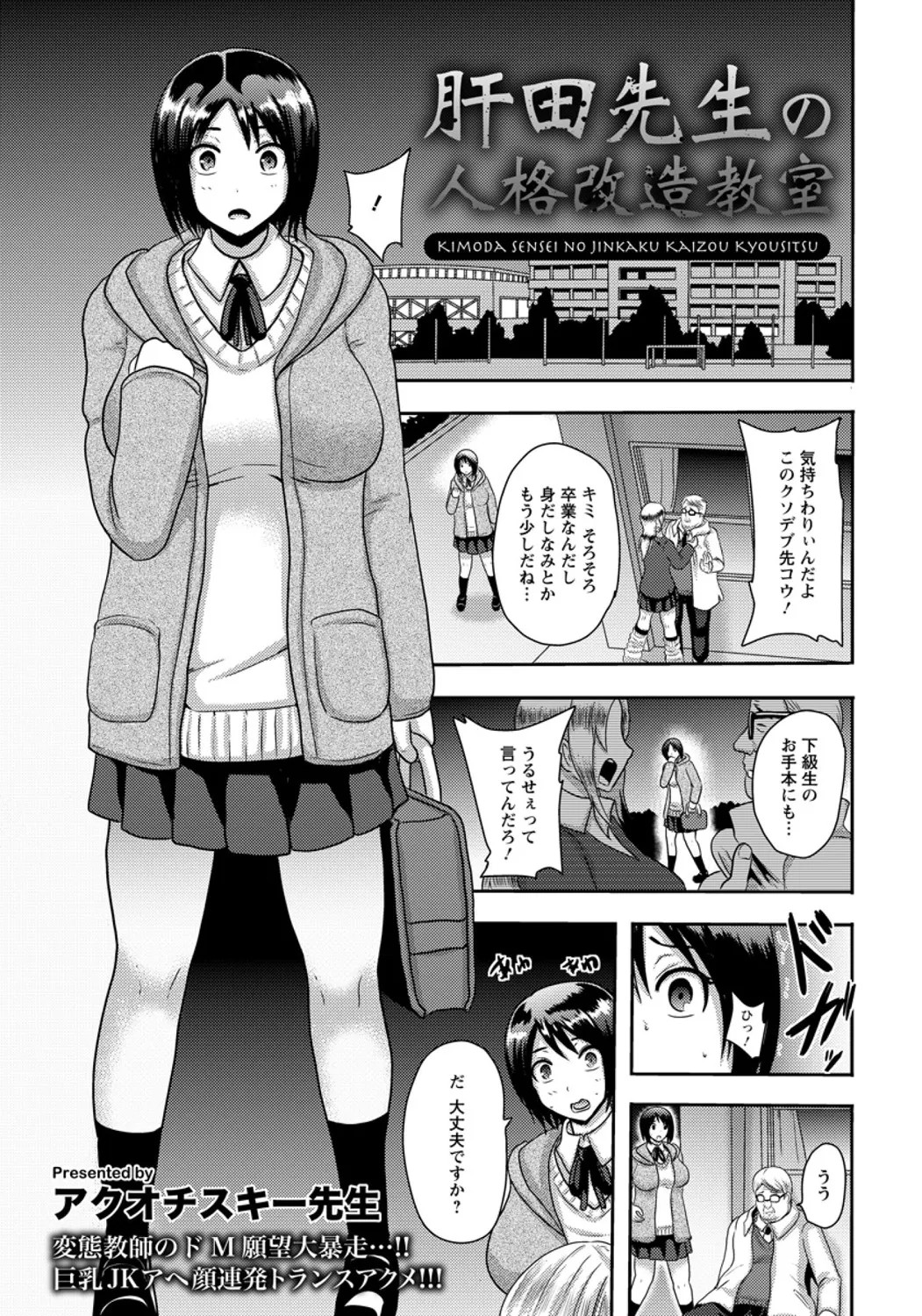 Page 137