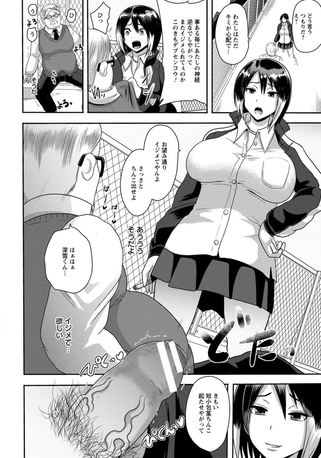 Page 146