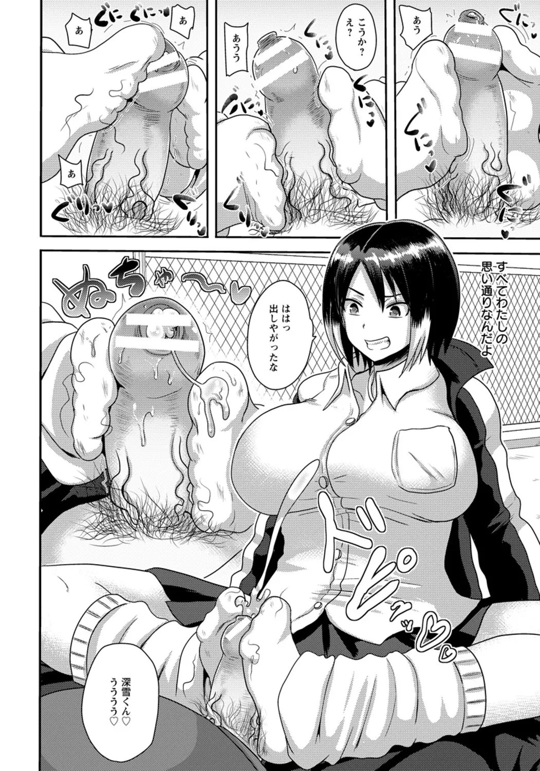 Page 148