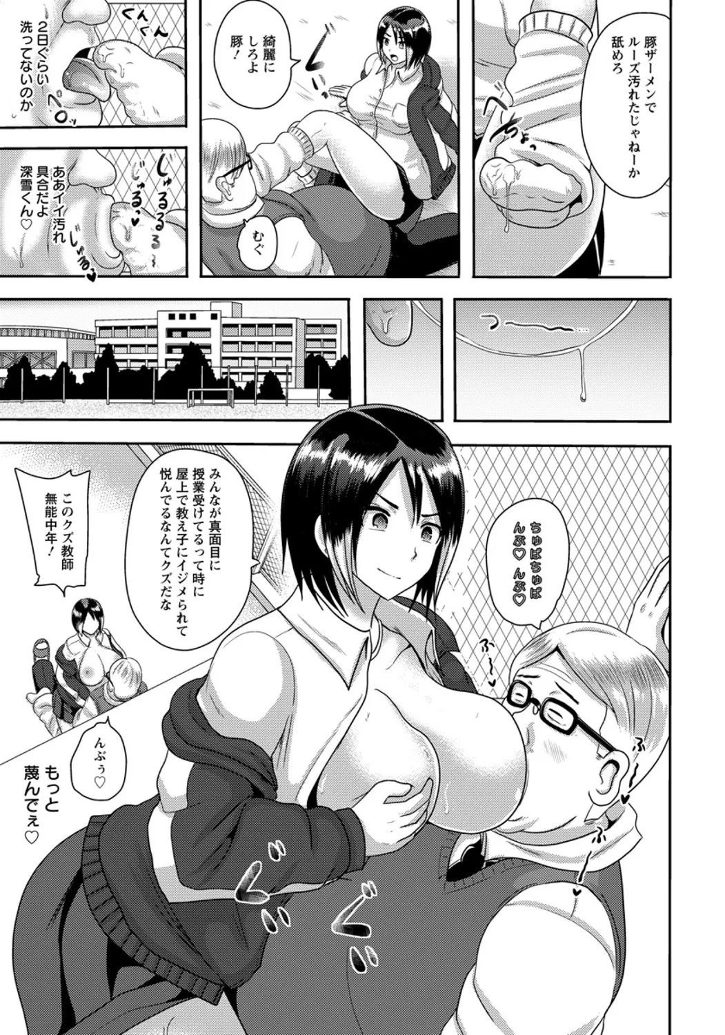 Page 149