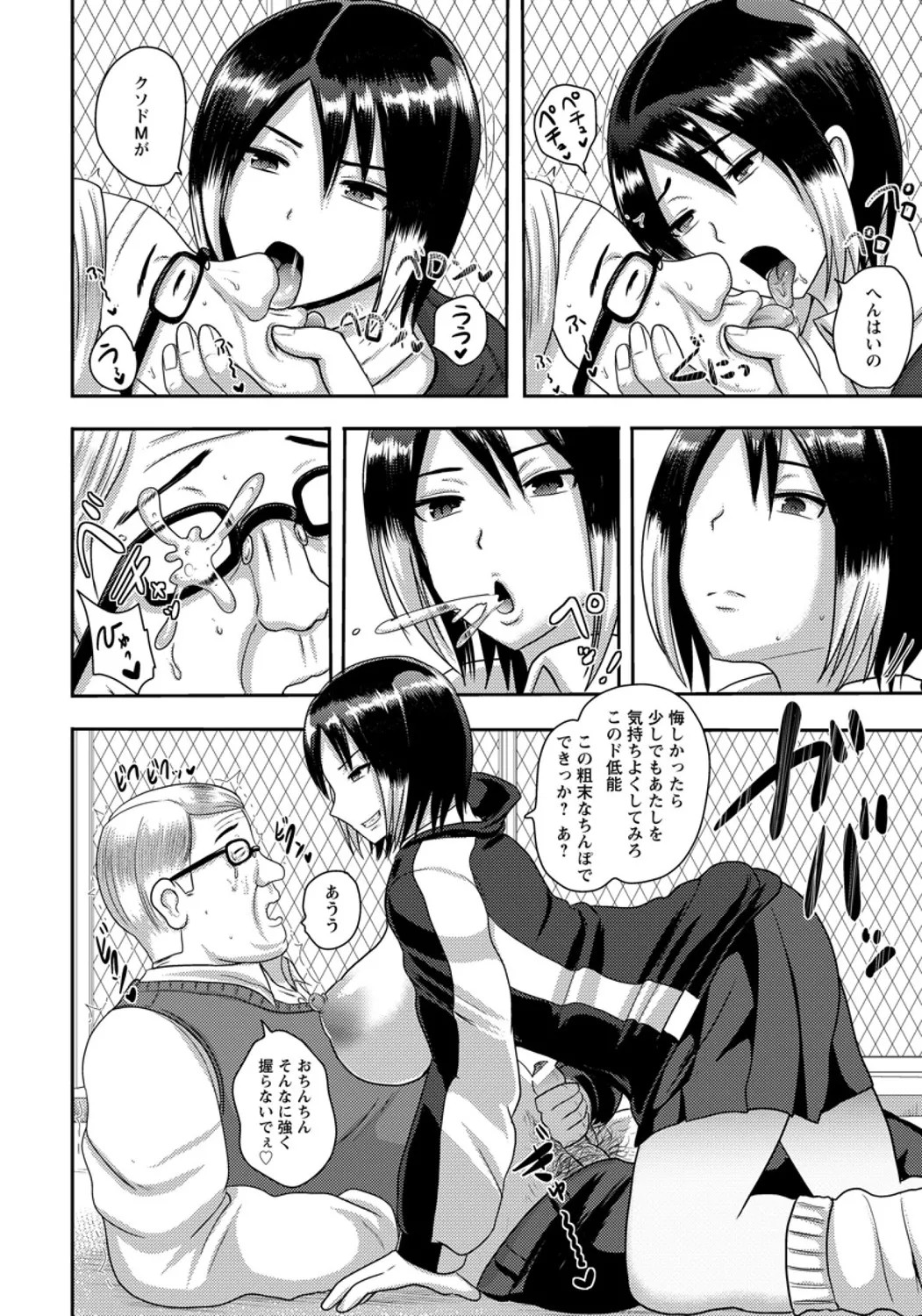 Page 150
