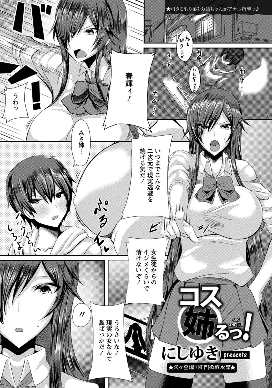 Page 157