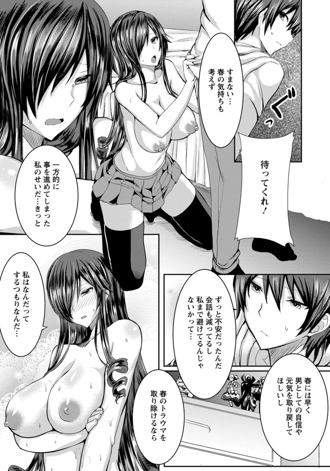 Page 161