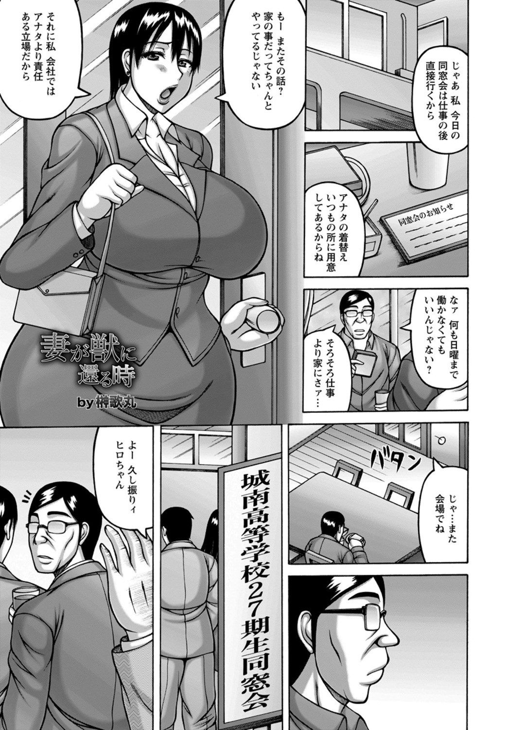 Page 201