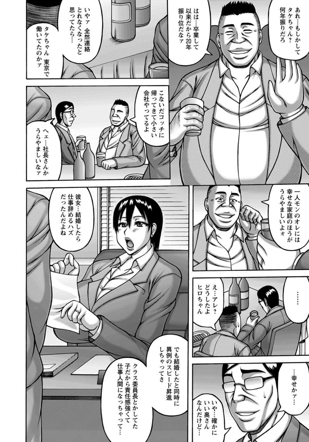 Page 202