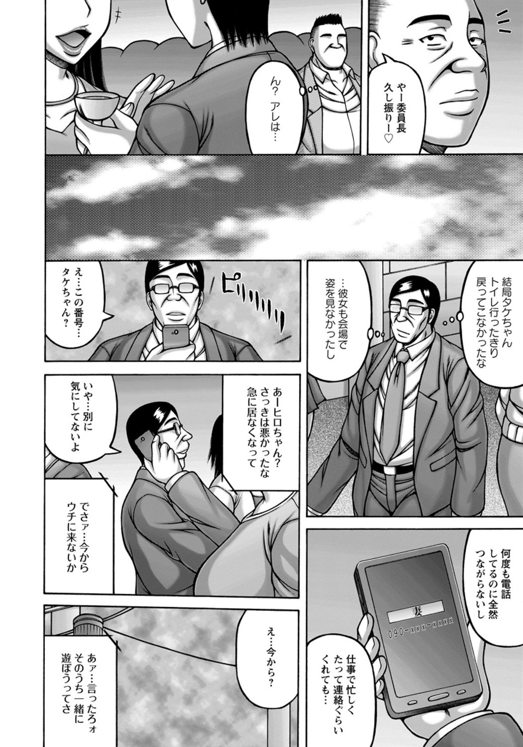 Page 204