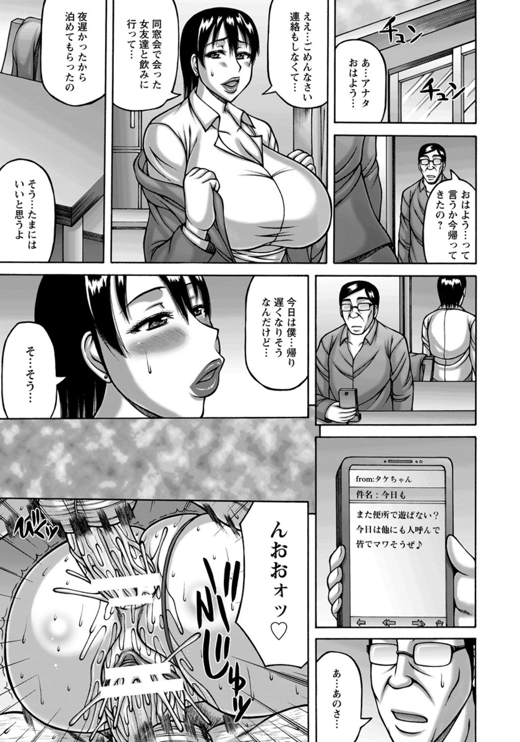 Page 211