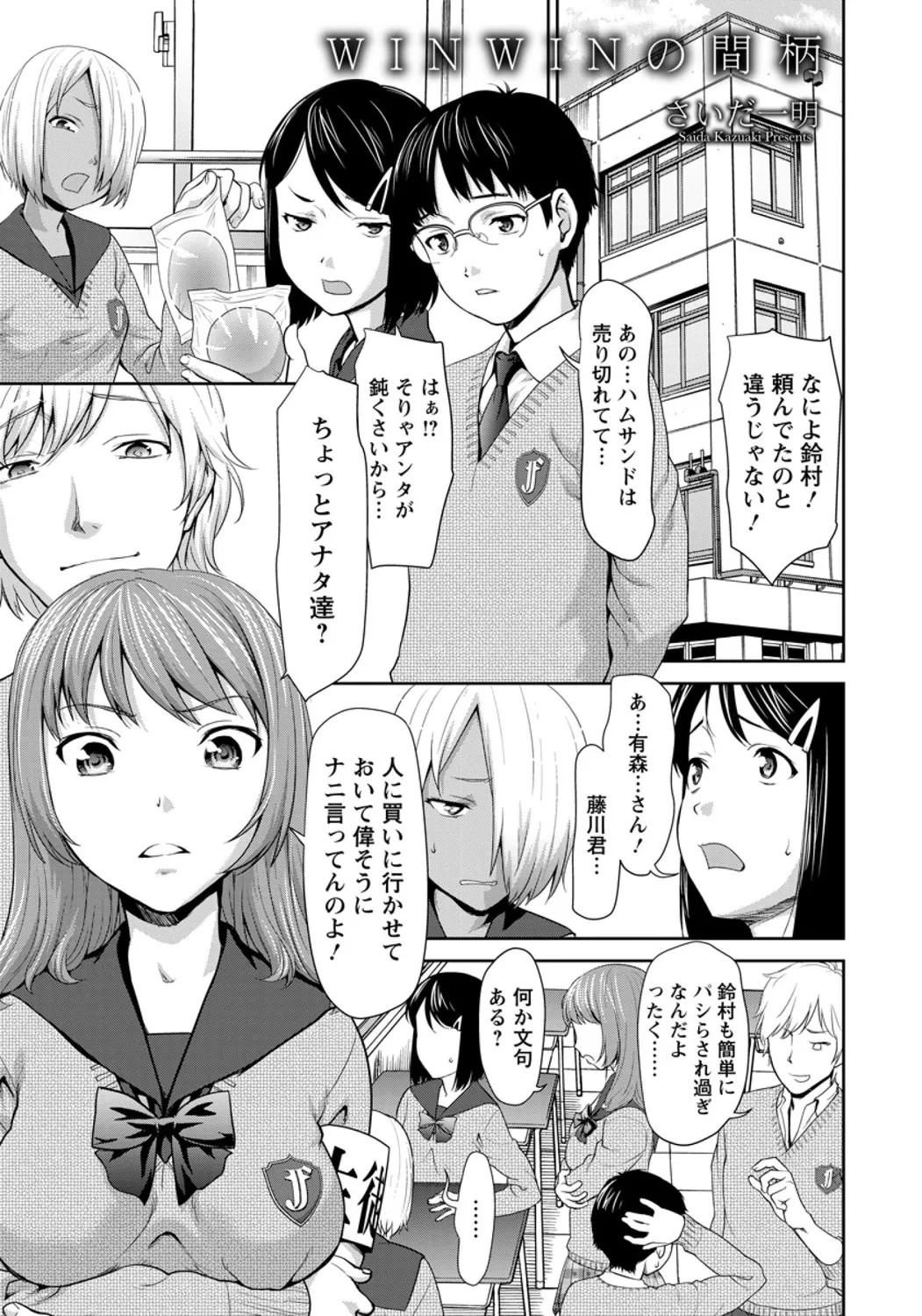 Page 221