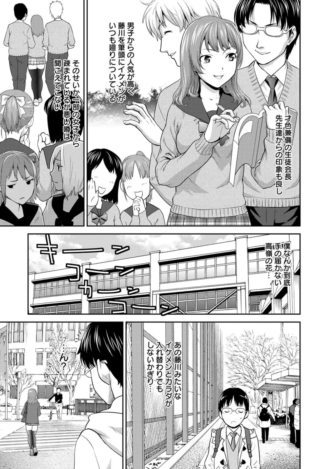 Page 223