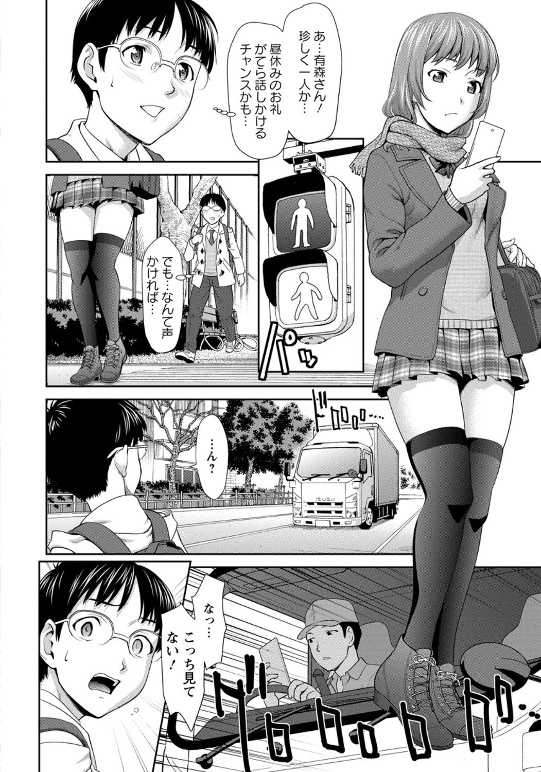 Page 224