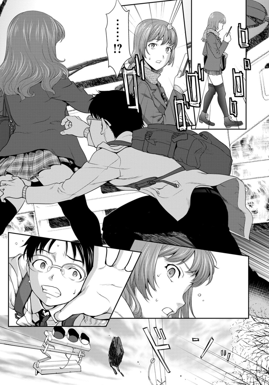 Page 225