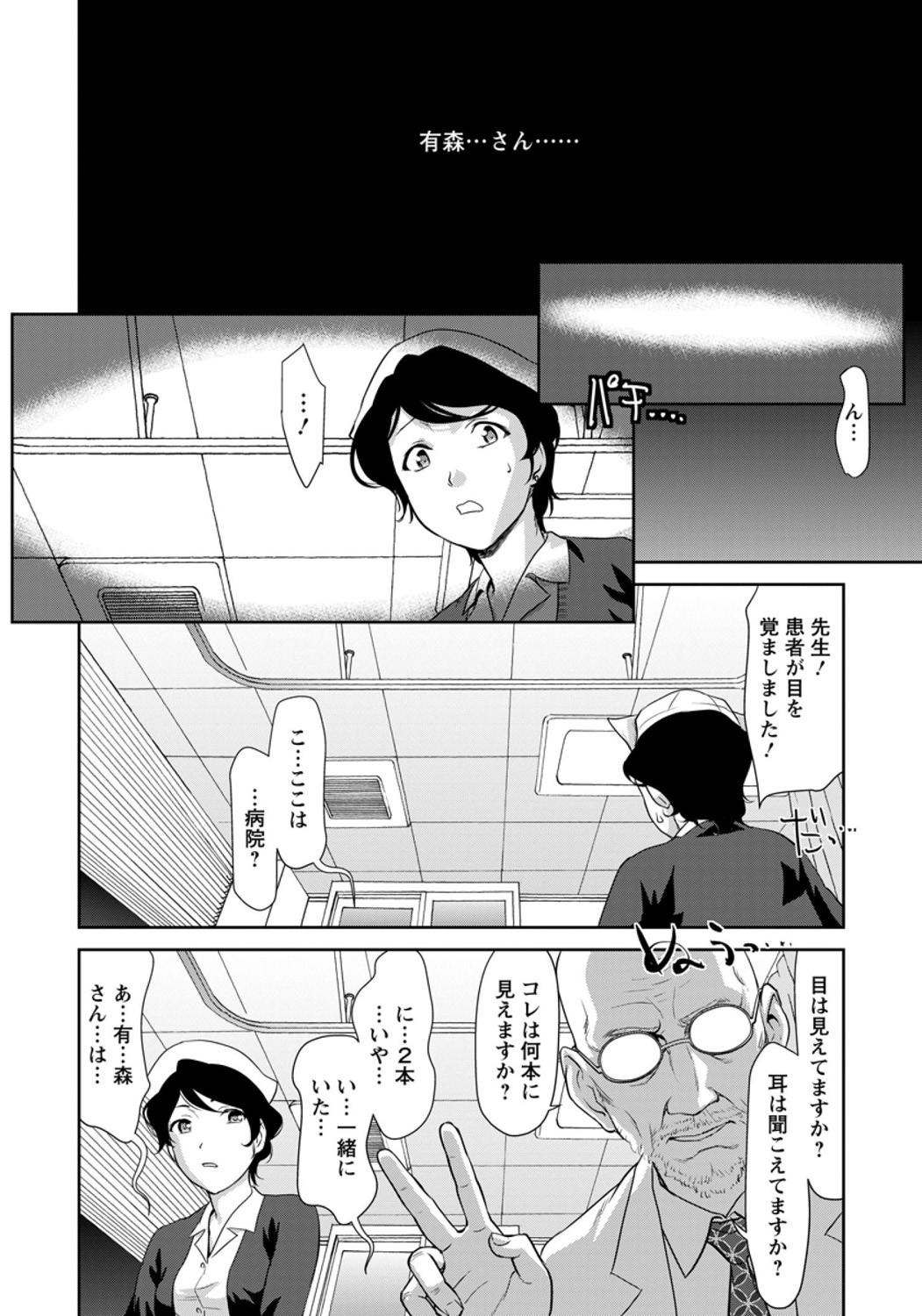 Page 226
