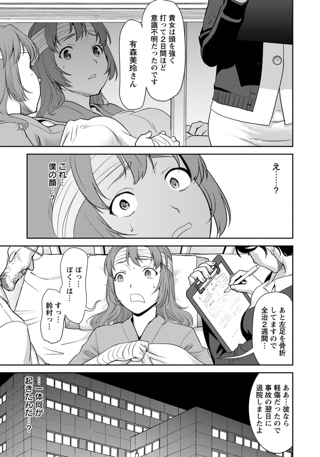 Page 227