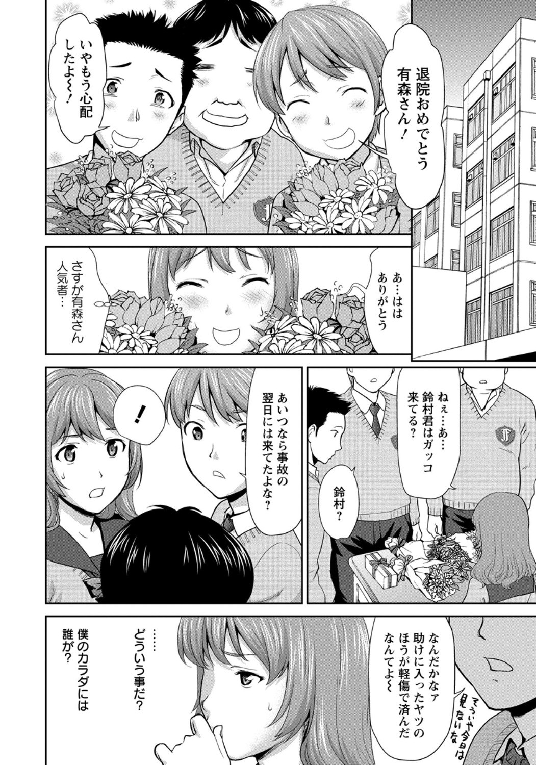 Page 228