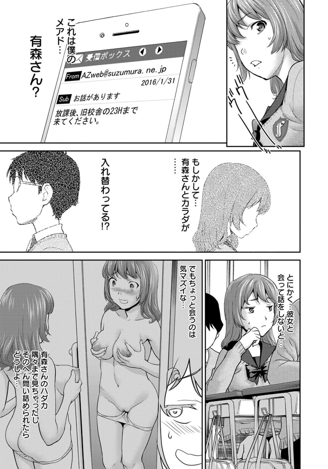 Page 229