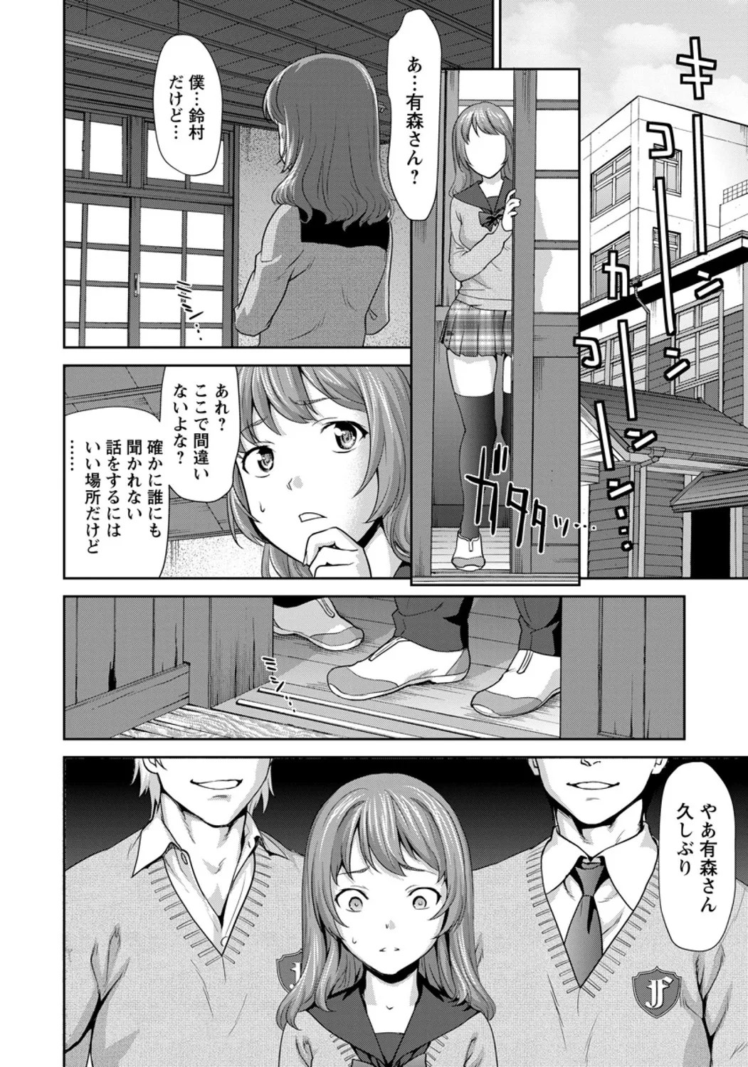 Page 230