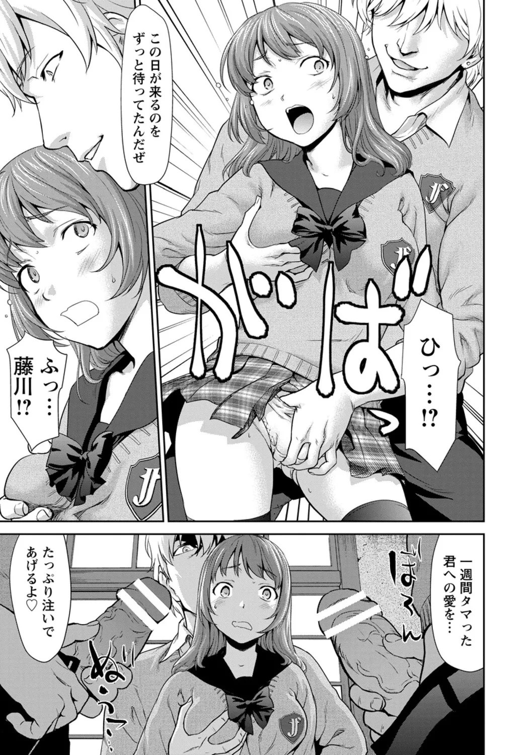 Page 231