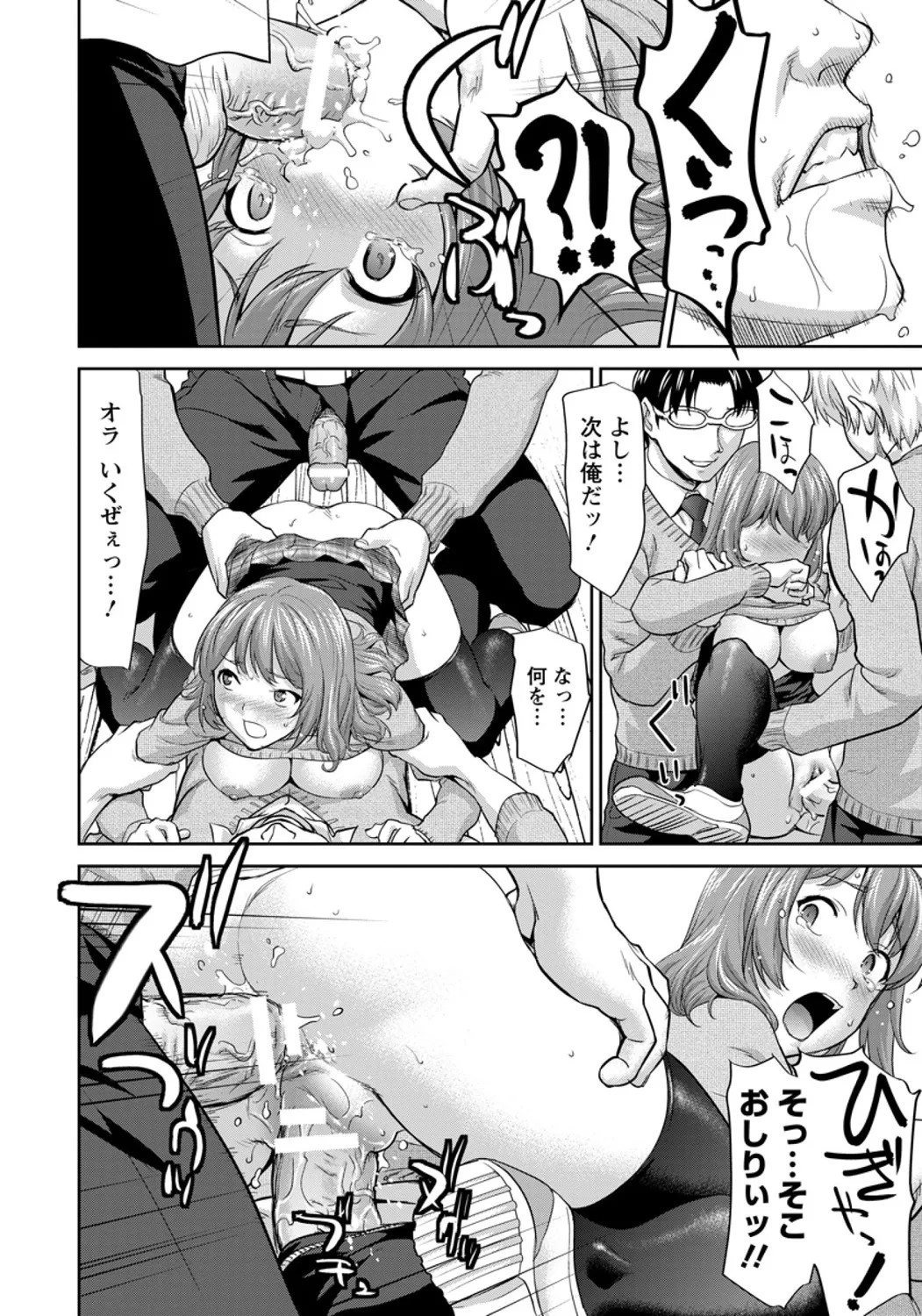 Page 236