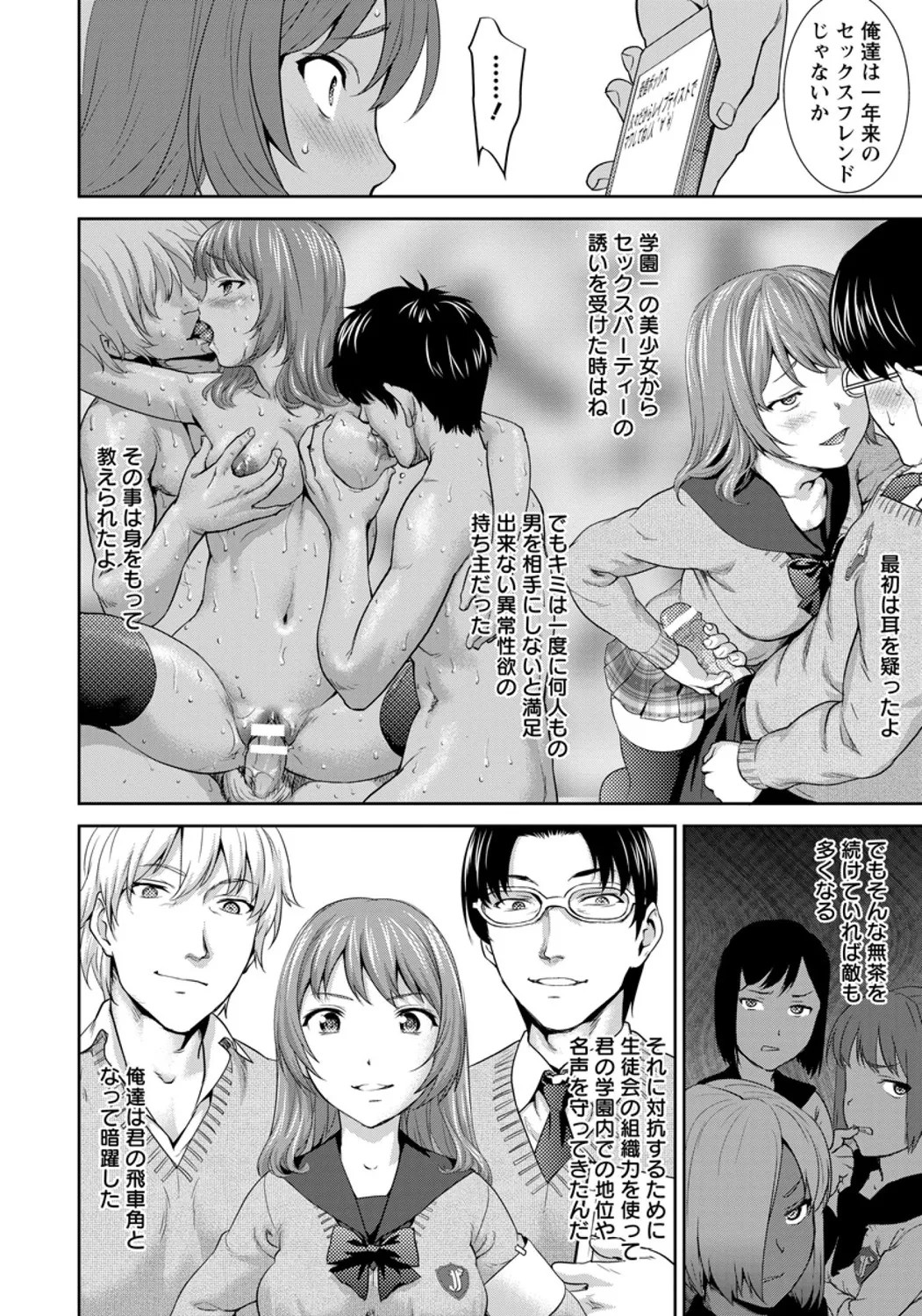 Page 238