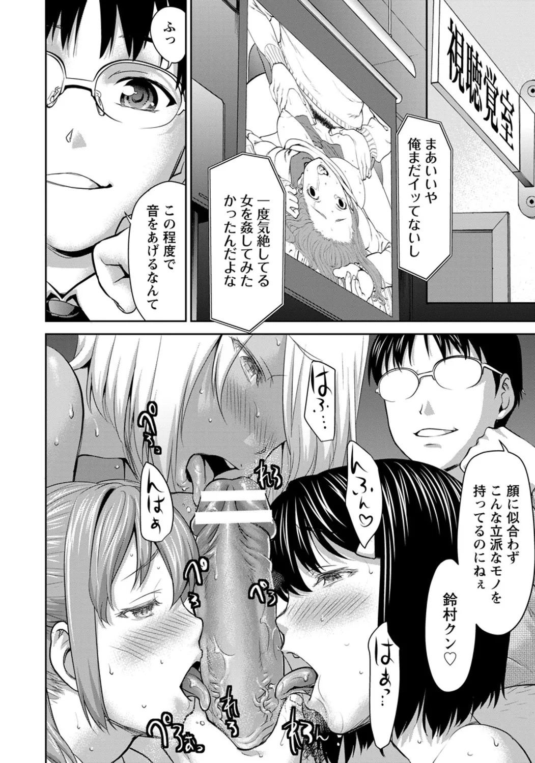 Page 246
