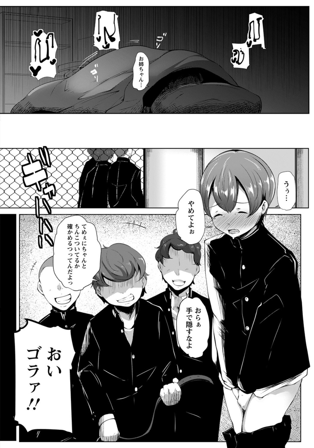 Page 252