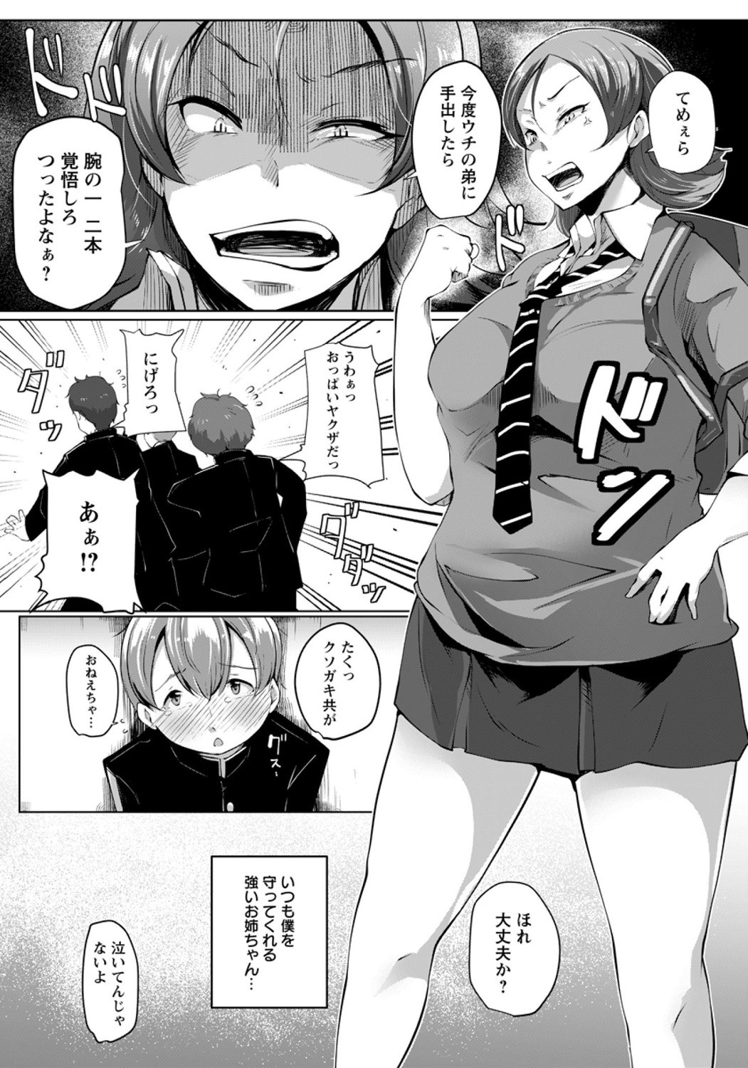 Page 253