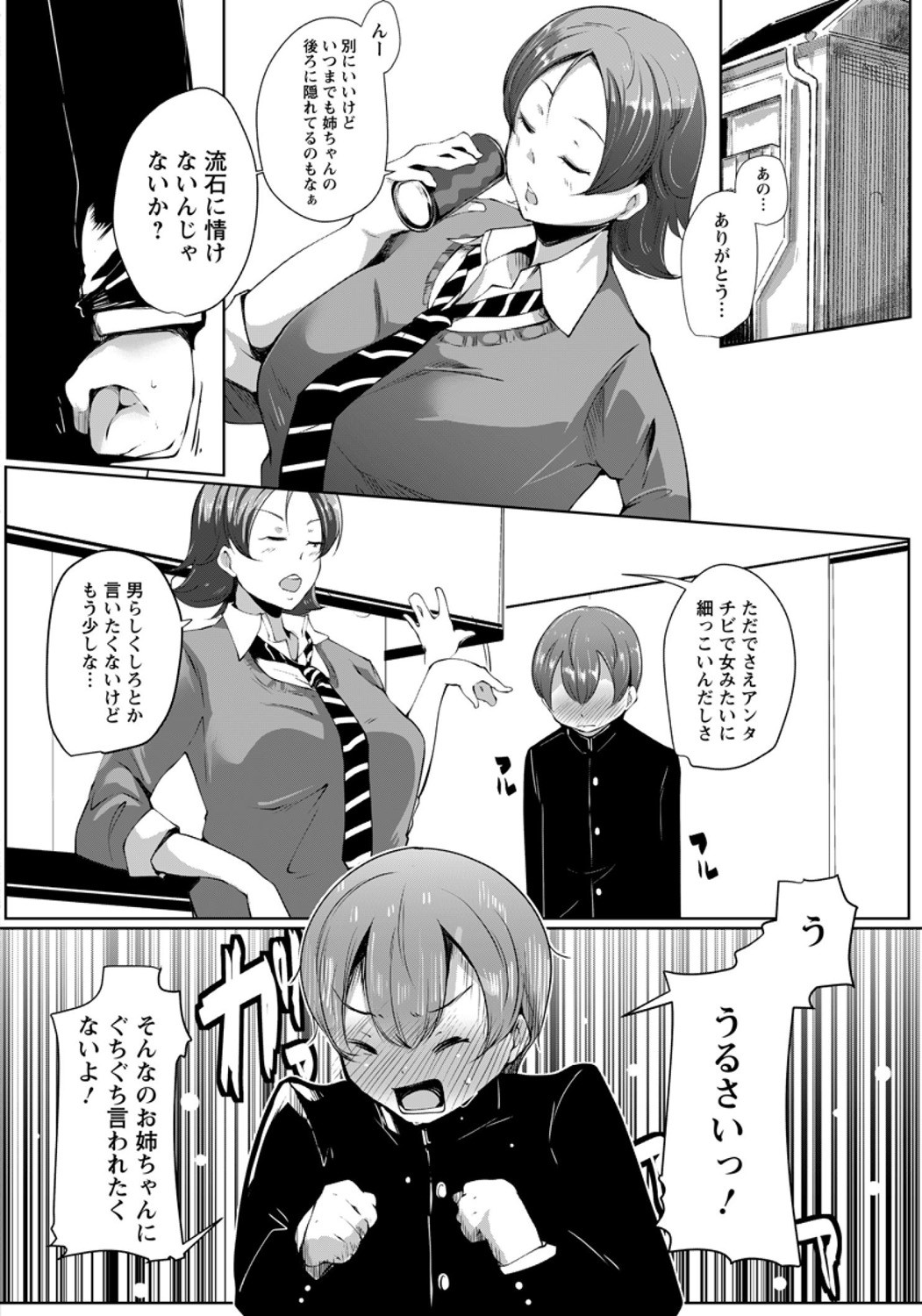 Page 254