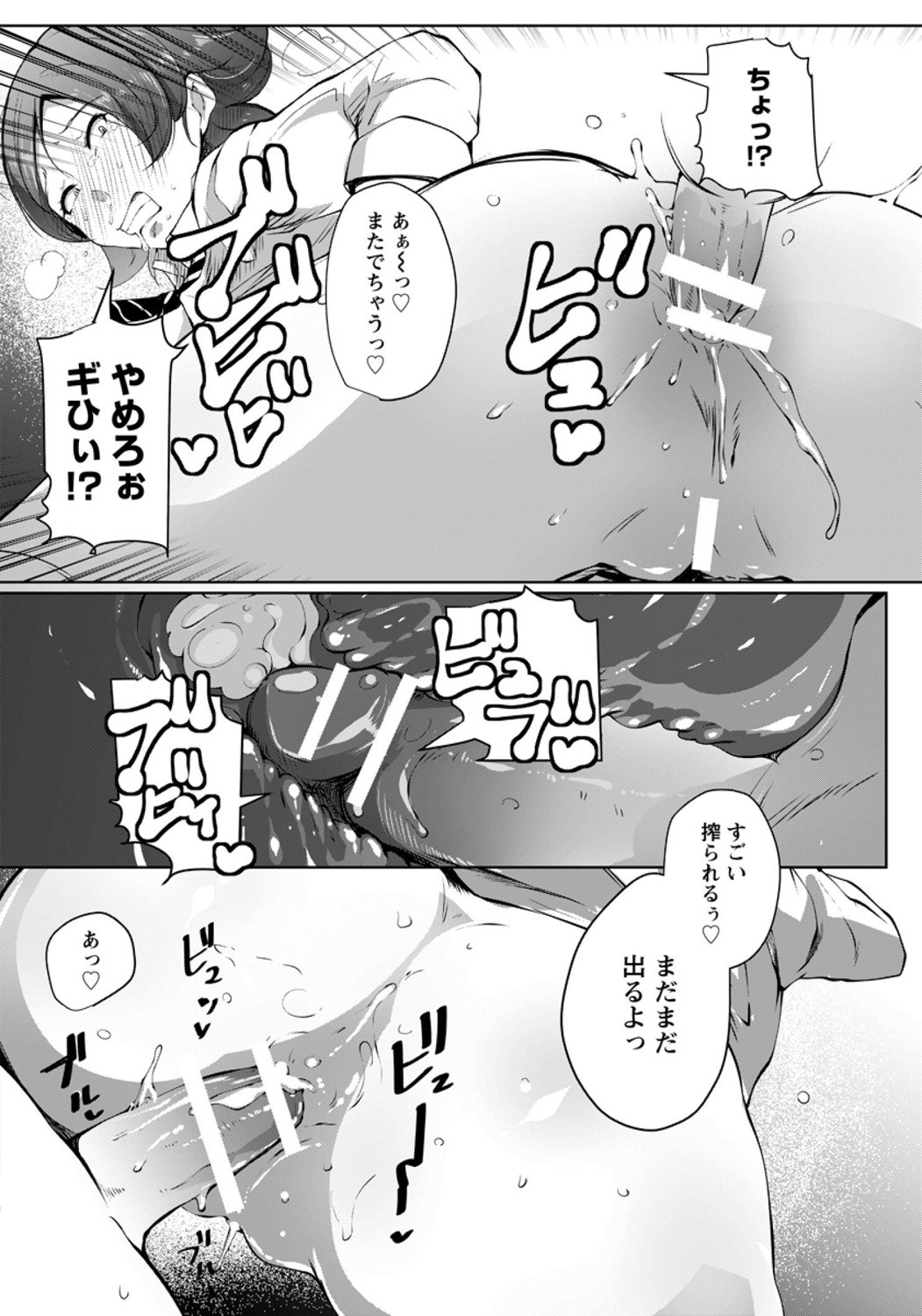 Page 264