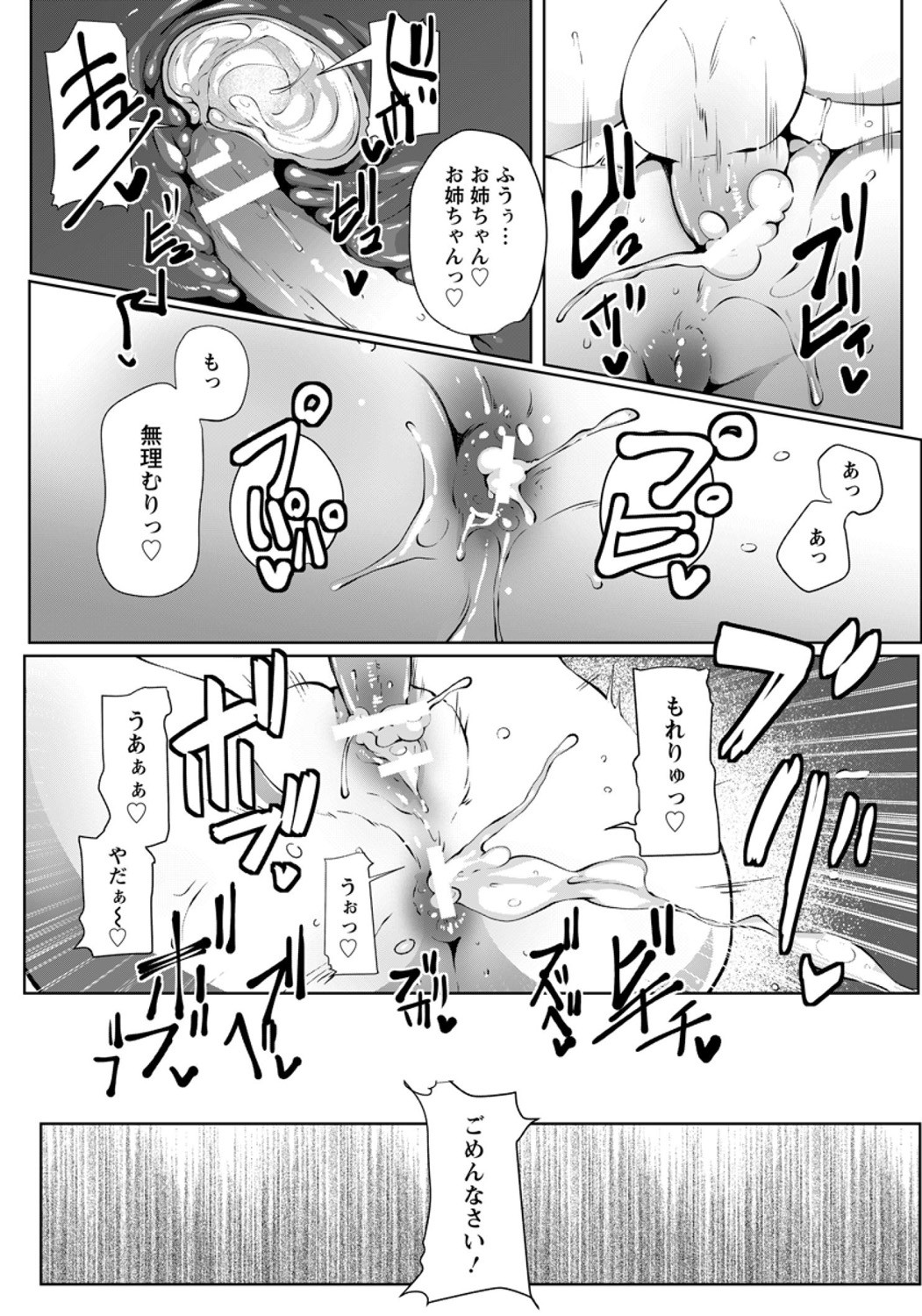 Page 269