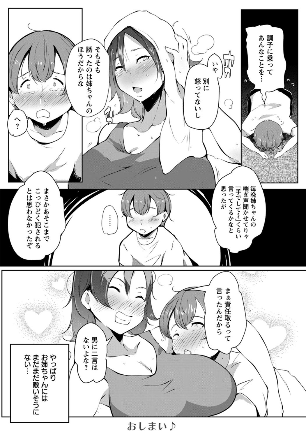 Page 270