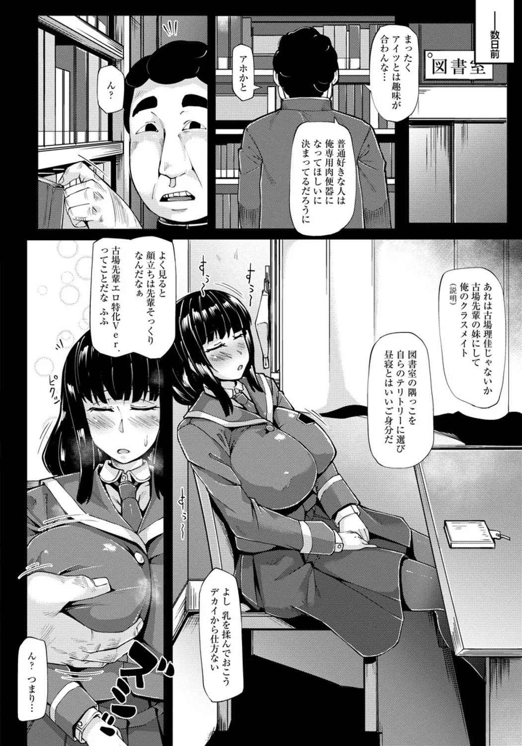 Page 272