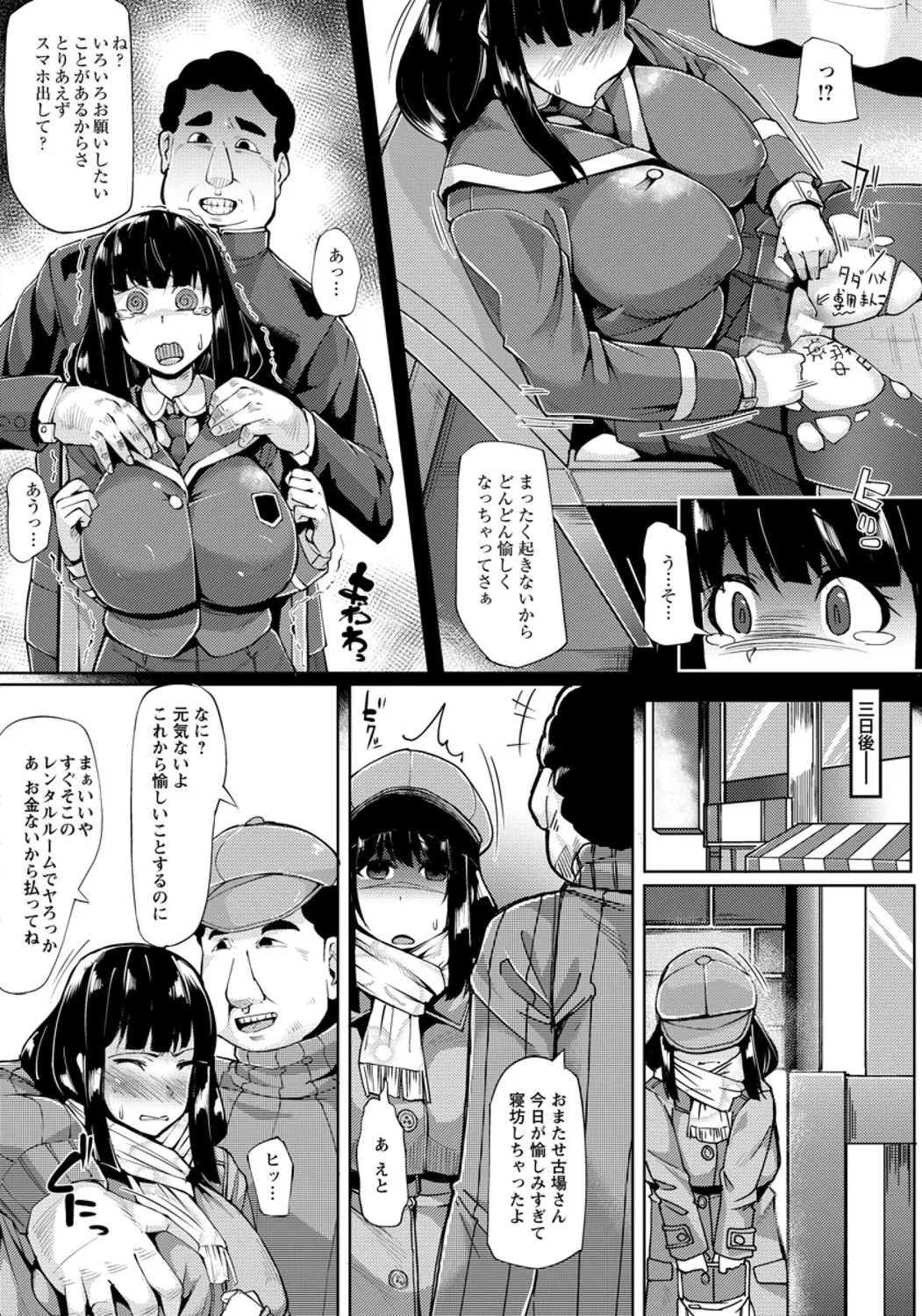Page 274