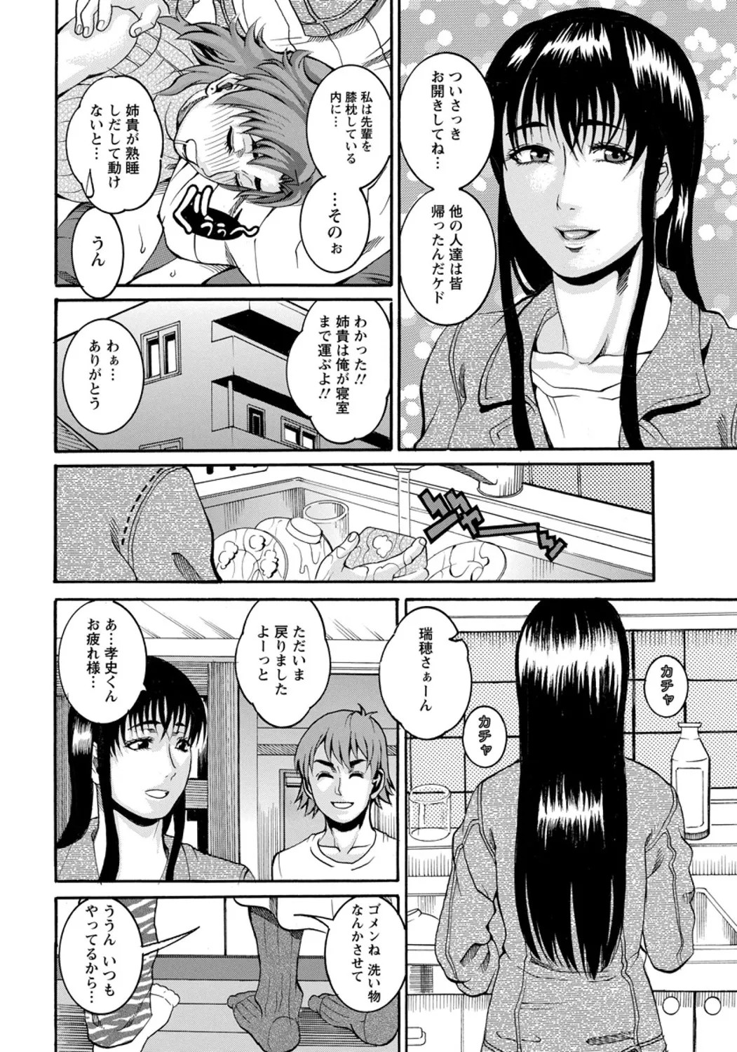 Page 292