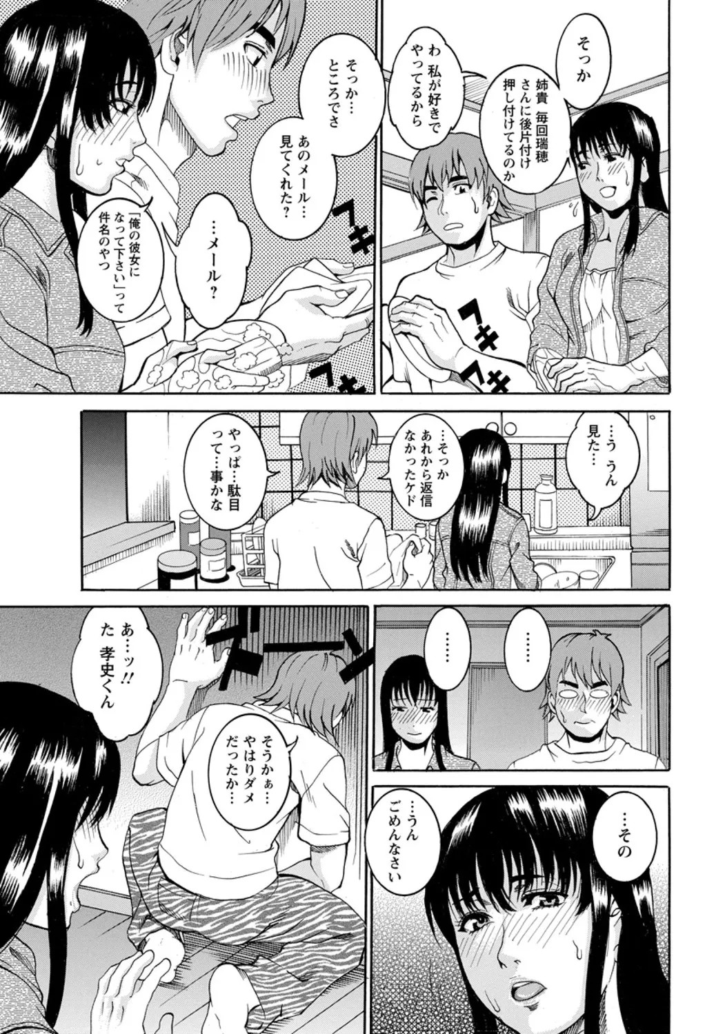 Page 293