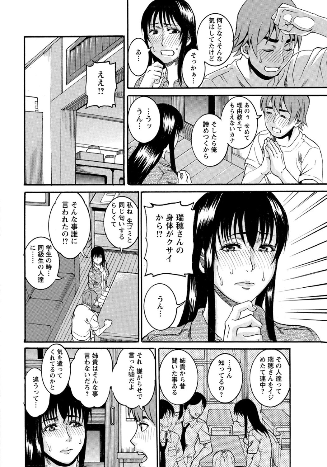 Page 294