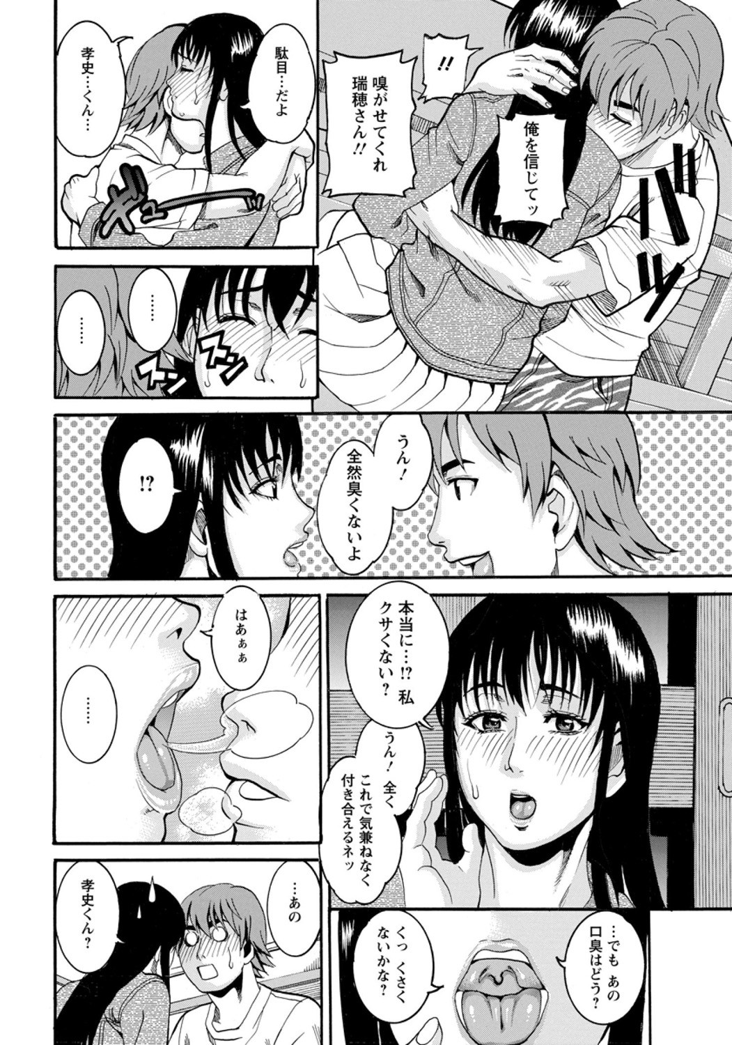 Page 296