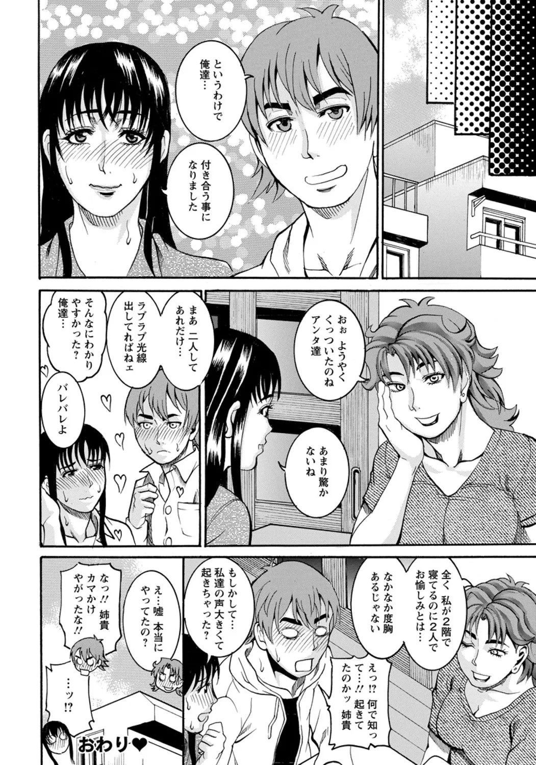 Page 310