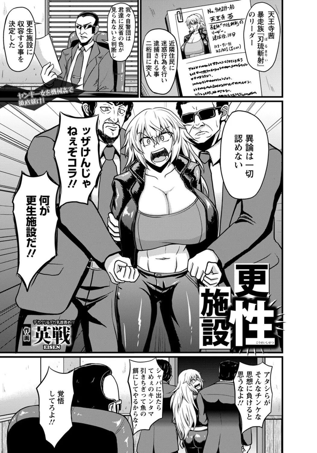 Page 311