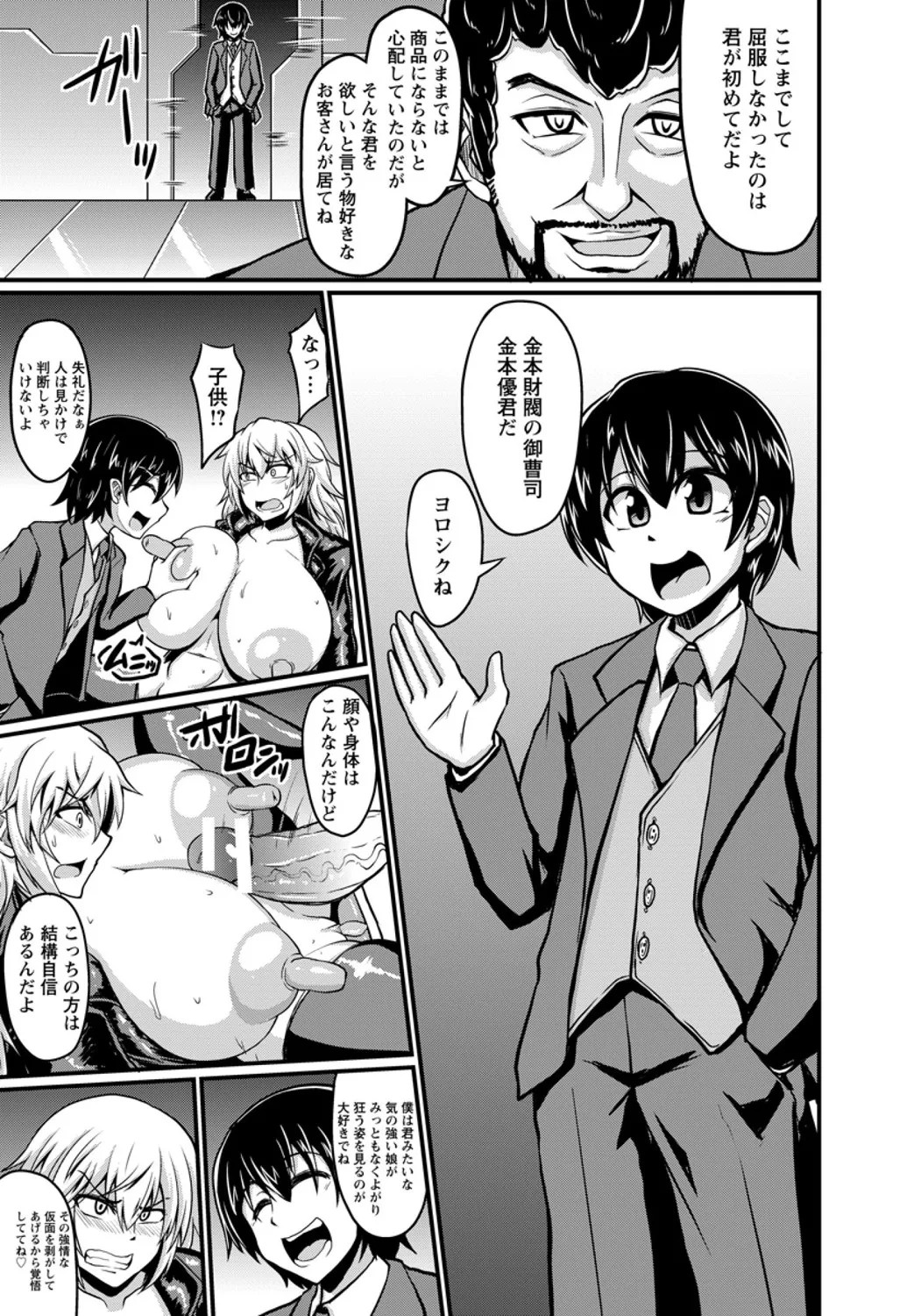 Page 321