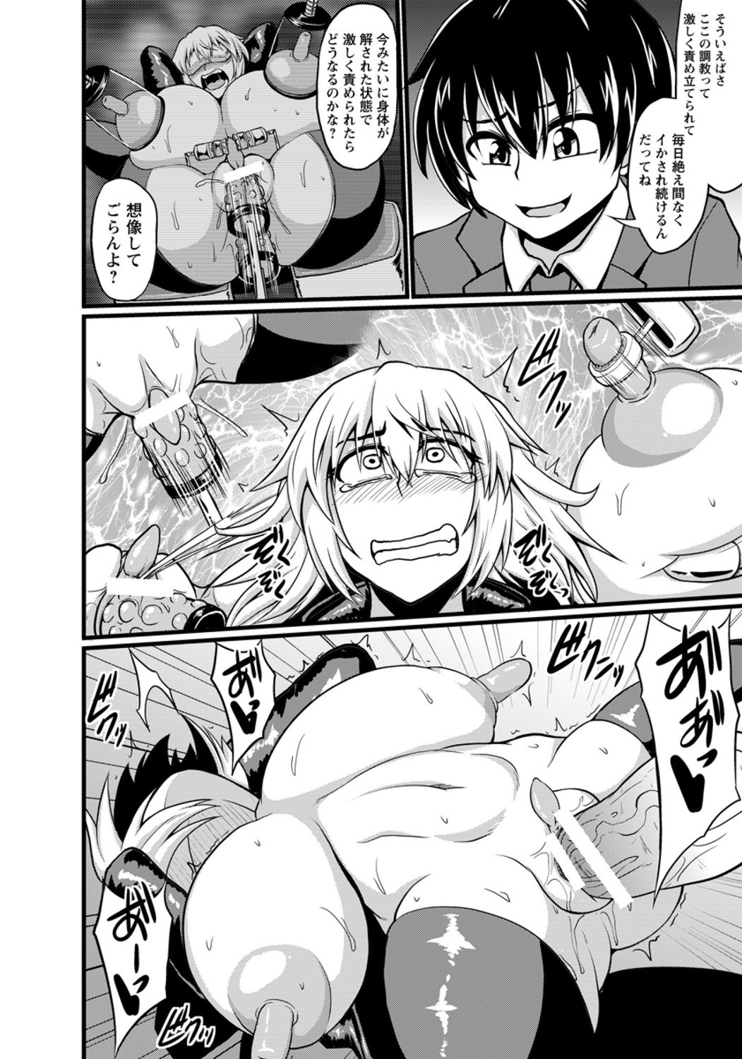Page 324